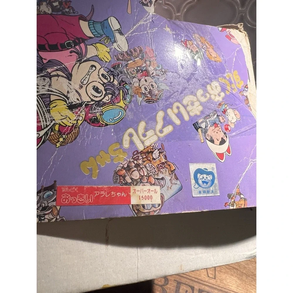 Dr Slump N. Arale Penguin Village Doll With Box‎ And Original Clothes Anime
